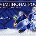 Снежка_новый сезон.jpg